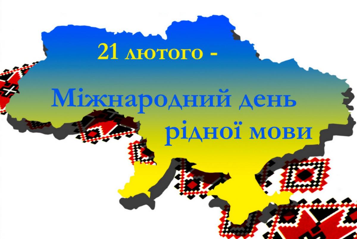 Картінкі пра мову